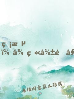 無敵，從火影開始